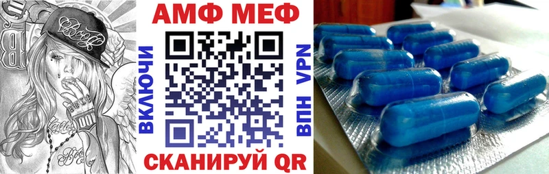 Amphetamine Розовый Кизел