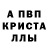 Альфа ПВП VHQ Whitney A.