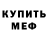 АМФЕТАМИН Premium Cloudy RR