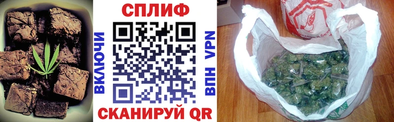 Печенье с ТГК конопля  Кизел 