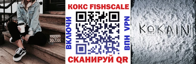 КОКАИН 99%  где купить наркоту  Кизел 