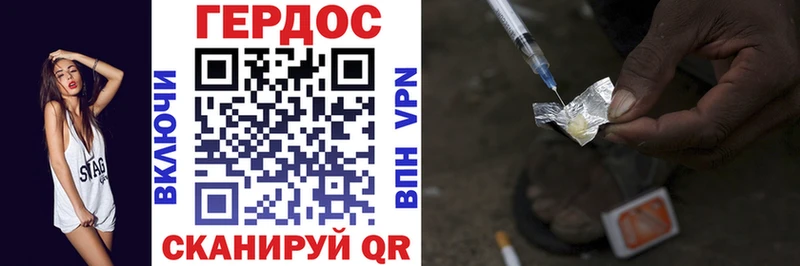 Героин белый  Кизел 