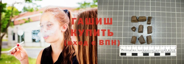 стаф Бугульма