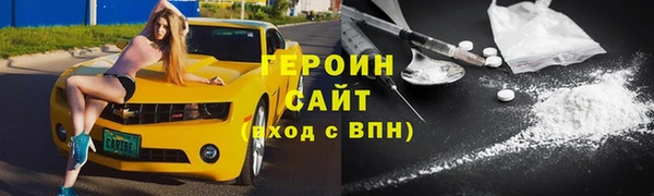 кокаин перу Бородино