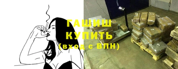 ГАЛЛЮЦИНОГЕННЫЕ ГРИБЫ Богородицк