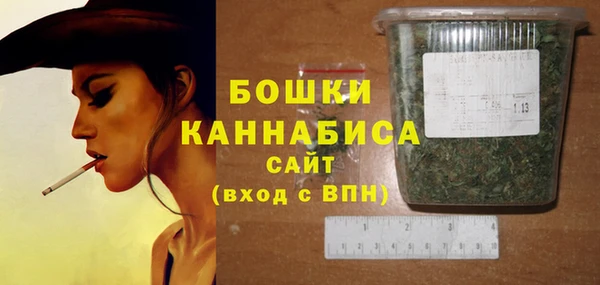 кокаин перу Бородино