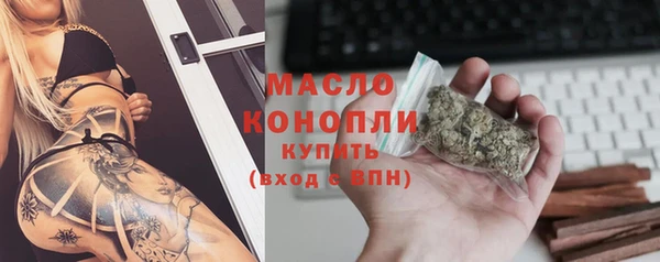стаф Бугульма