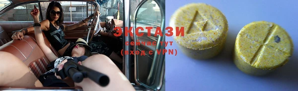стаф Бугульма