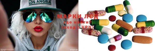 стаф Бугульма