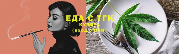 кокаин перу Бородино