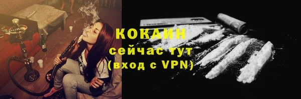 герыч Бронницы