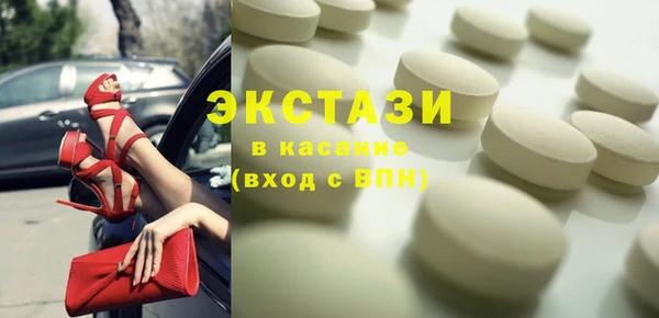 стаф Бугульма