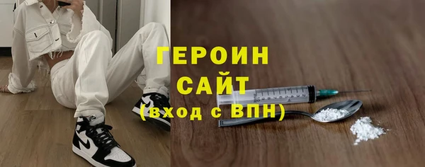 кокаин перу Бородино