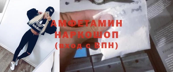 стаф Бугульма