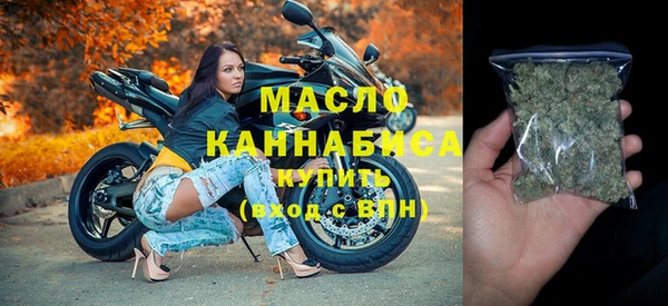 герыч Бронницы
