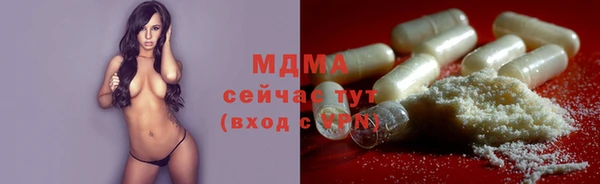 герыч Бронницы