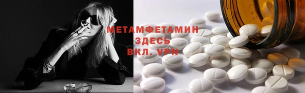 кокаин перу Бородино