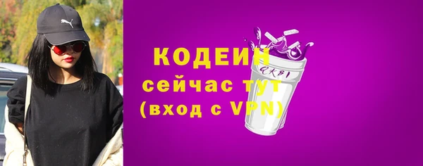 стаф Бугульма