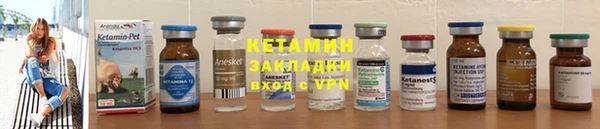 стаф Бугульма