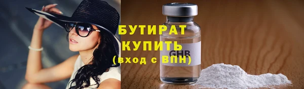 кокаин перу Бородино