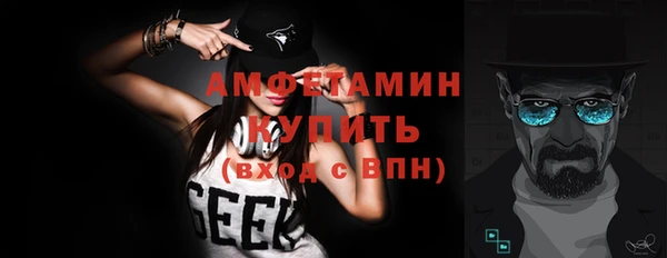 герыч Бронницы