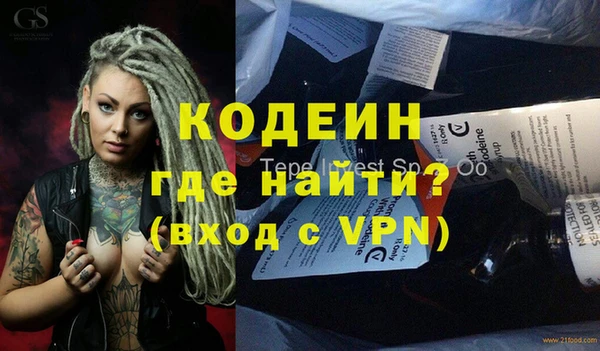 стаф Бугульма