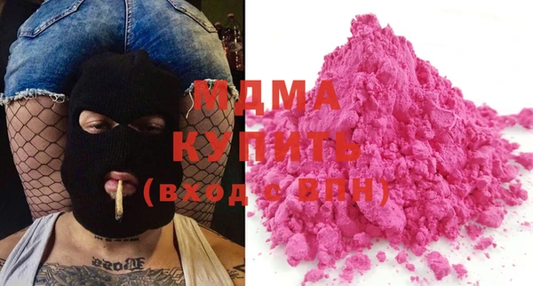 герыч Бронницы