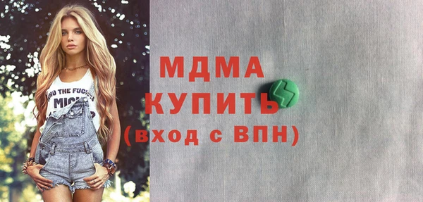 кокаин перу Бородино