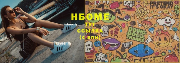 стаф Бугульма