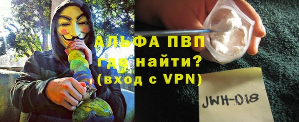 кокаин перу Бородино