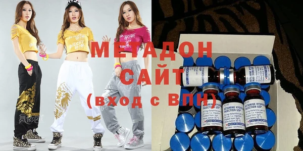 кокаин перу Бородино