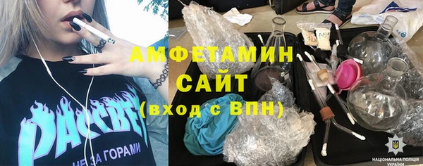 кокаин перу Бородино
