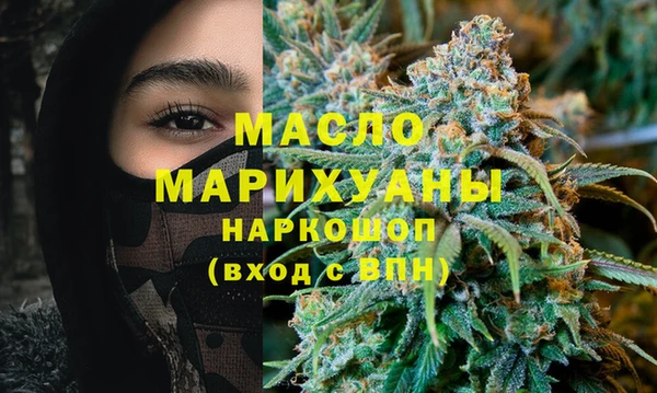 кокаин перу Бородино