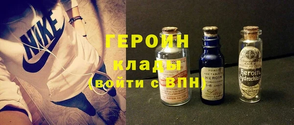 кокаин перу Бородино