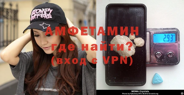 стафф Тайга