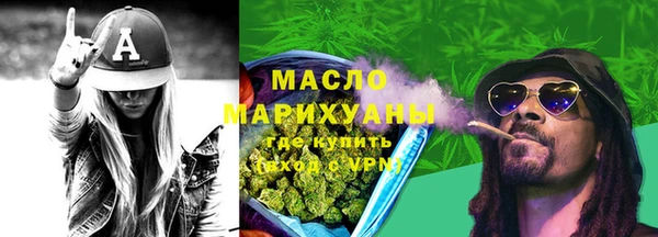стаф Бугульма