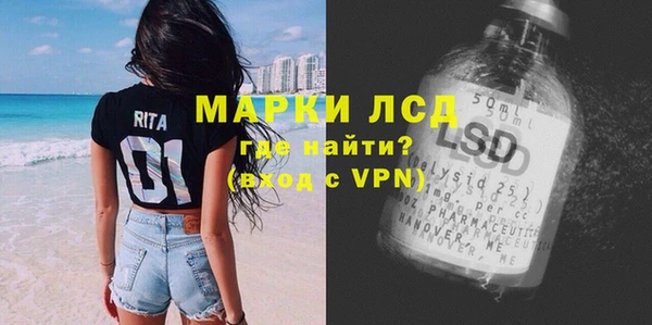 стаф Бугульма
