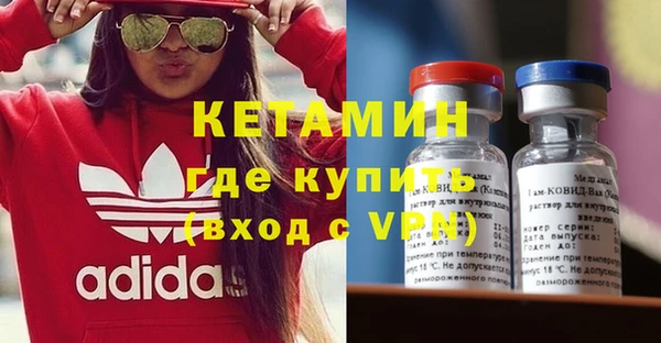 герыч Бронницы