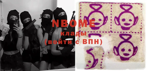 стаф Бугульма