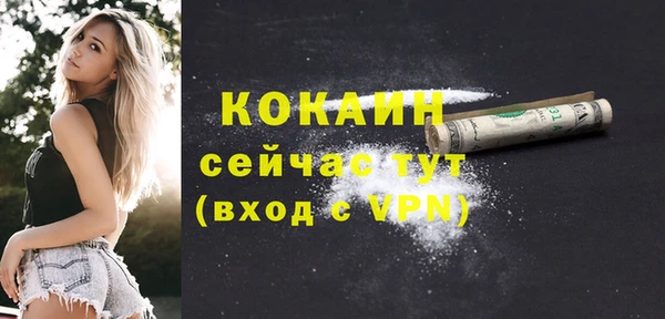 стаф Бугульма