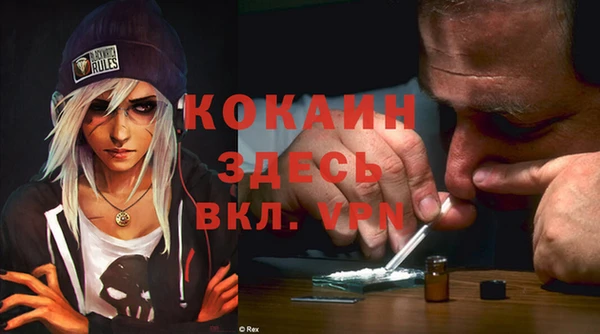 кокаин перу Бородино