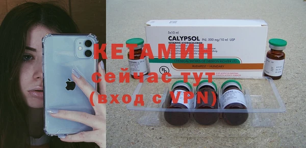 герыч Бронницы