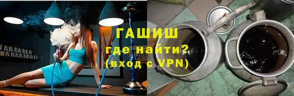 герыч Бронницы