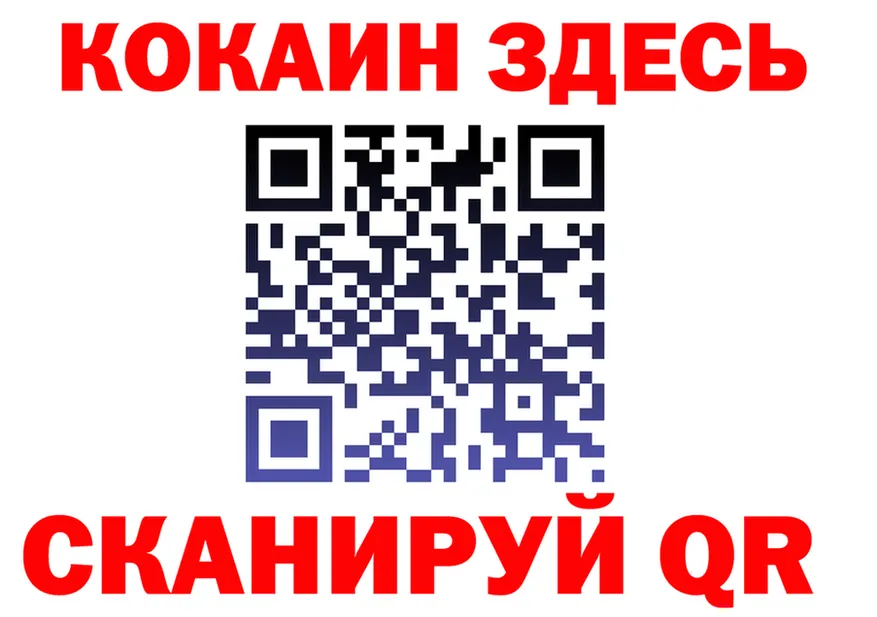 A PVP Crystall зеркало дарк нет KRAKEN Кизел