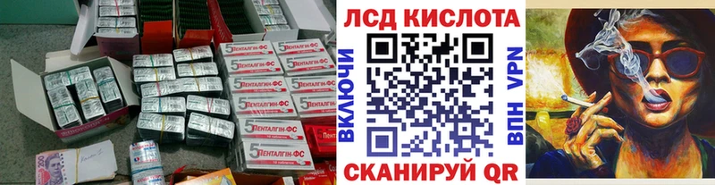 магазин продажи   Кизел  ЛСД экстази кислота 