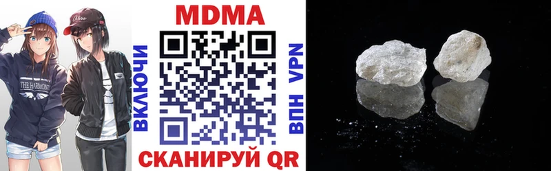 МДМА молли  Кизел 