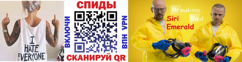 Первитин винт  закладка  Кизел 