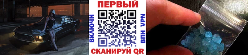 Первитин Methamphetamine Кизел