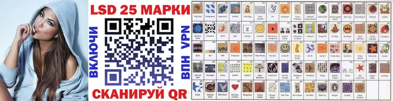 Марки NBOMe 1,5мг  Кизел 