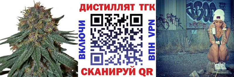 Дистиллят ТГК гашишное масло  Кизел 